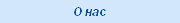 ??></a></td>
            </tr>
            <tr>
                <td height=1 bgcolor=
