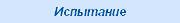 ?></a></td>
            </tr>
            <tr>
                <td height=1 bgcolor=