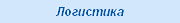 ?></a></td>
            </tr>
            <tr>
                <td height=1 bgcolor=
